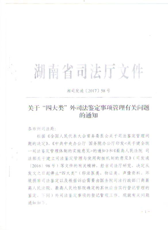 假肢義肢,矯形器輔助器具哪里好,長沙德誠精博義肢矯形康復(fù)器材有限公司